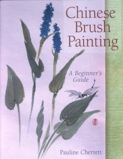 Chinese brush painting : a beginner's guide / Pauline Cherrett.