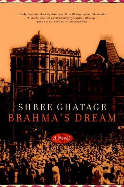 Brahma's dream : a novel / Shree Ghatage.