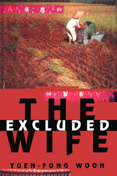 The excluded wife / Yuen-Fong Woon.