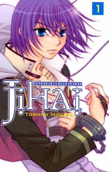 Jihai / by Toshimi Nigoshi ; [translation and adaptation, Sheldon Drzka].