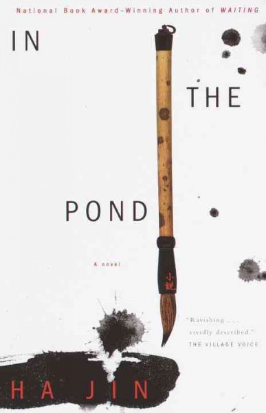 In the pond : a novel / Ha Jin.