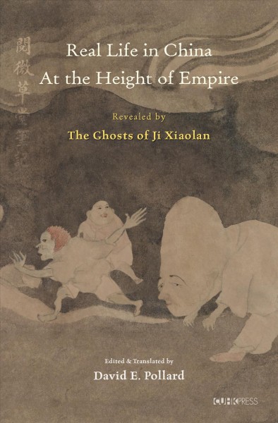 Real life in China at the height of empire : revealed by the ghosts of Ji Xiaolan / edited & translated by David E. Pollard.