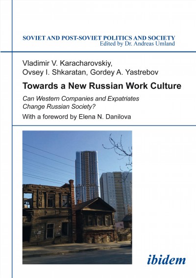 Towards a new Russian work culture : can western companies and expatriates change Russian society? / Vladimir V. Karacharovskiy, Ovsey I. Shkaratan, Gordey A. Yastrebov.