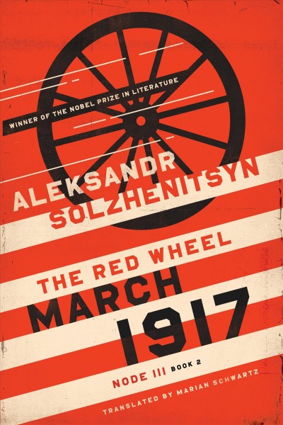 March 1917 : the Red Wheel, node III (8 March/31 March), book 2 / Aleksandr Solzhenitsyn ; translated by Marian Schwartz.