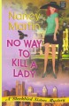 No way to kill a lady  Cover Image
