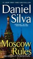 Moscow rules Gabriel Allon Series, Book 8. Cover Image