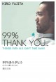 99% thank you : things even ALS can't take away  Cover Image